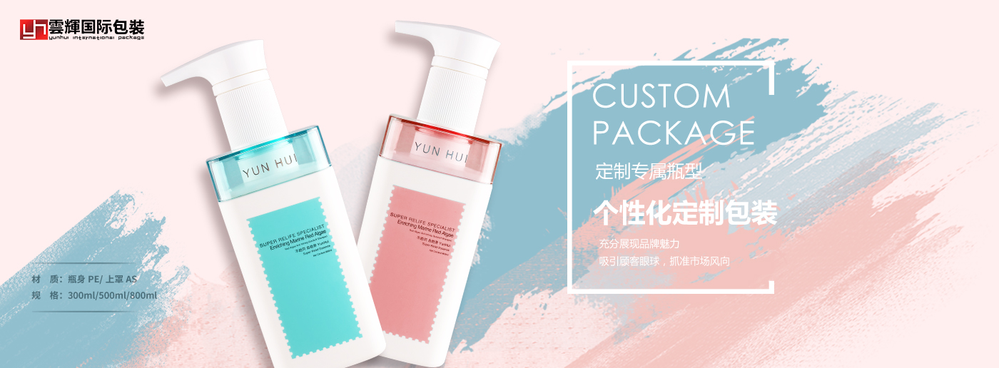 浅谈化妆品的包装设计 浅谈化妆品的包装设计