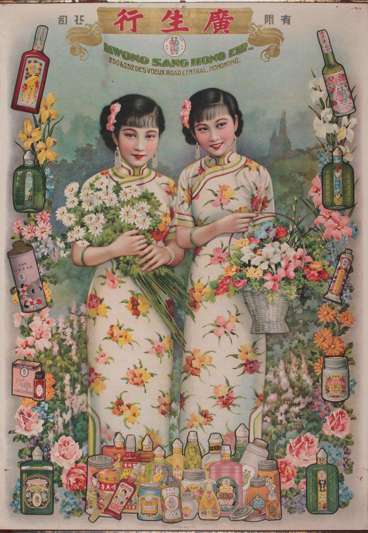 民国时期化妆品包装设计研究 民国时期化妆品包装设计研究