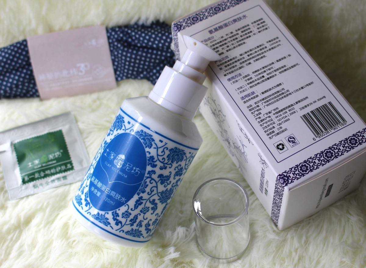 论清代青花瓷纹饰在化妆品包装设计中的创新应用 论清代青花瓷纹饰在化妆品包装设计中的创新应用