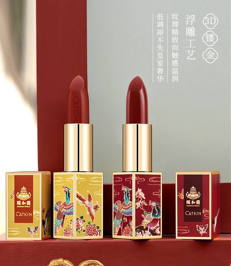 消费者对中式风格化妆品包装的认知现状及差异分析 消费者对中式风格化妆品包装的认知现状及差异分析