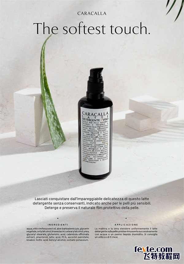 适用于化妆品包装瓶的材料 适用于化妆品包装瓶的材料