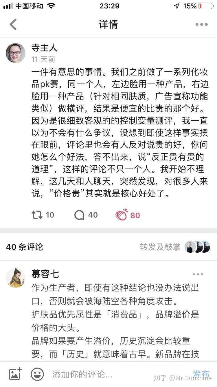 买化妆品为什么要送一堆小样? 买化妆品为什么要送一堆小样?