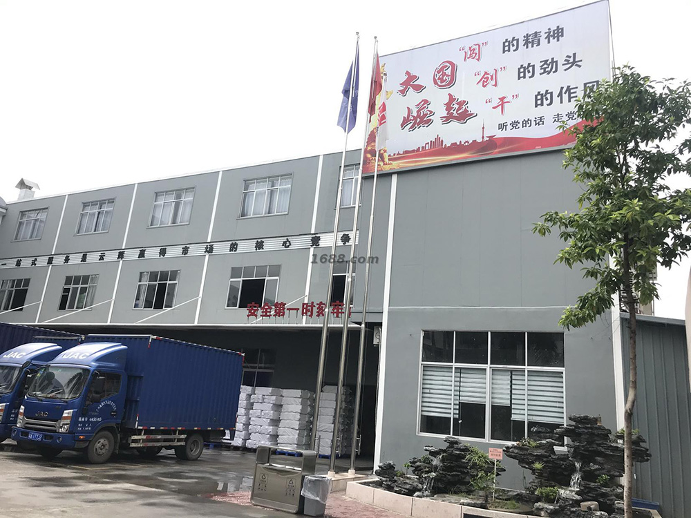 广州云顶国际集团塑料包装工厂实景
