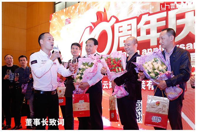 辉煌十载 感恩盛会丨云顶国际集团包装十周年庆感恩答谢会 精彩回顾!