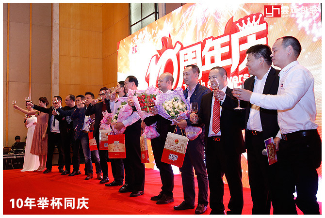 辉煌十载 感恩盛会丨云顶国际集团包装十周年庆感恩答谢会 精彩回顾!