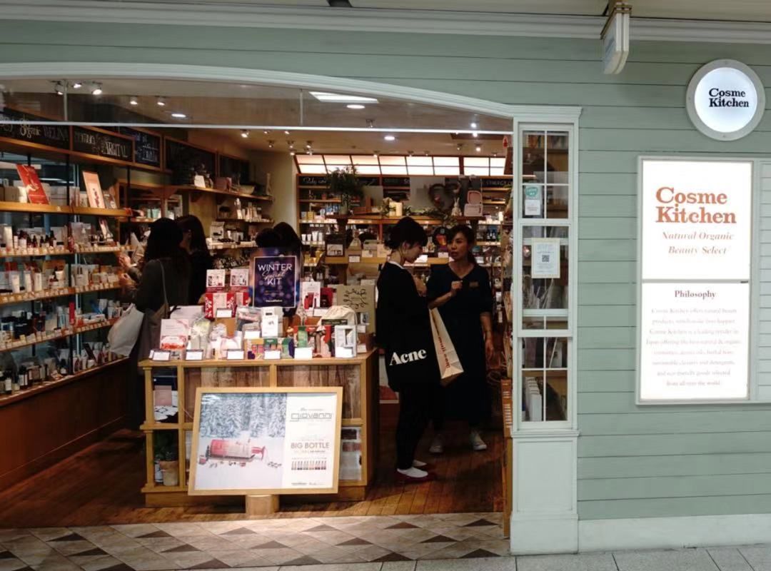 有机化妆品的七年之痒 有机化妆品的七年之痒