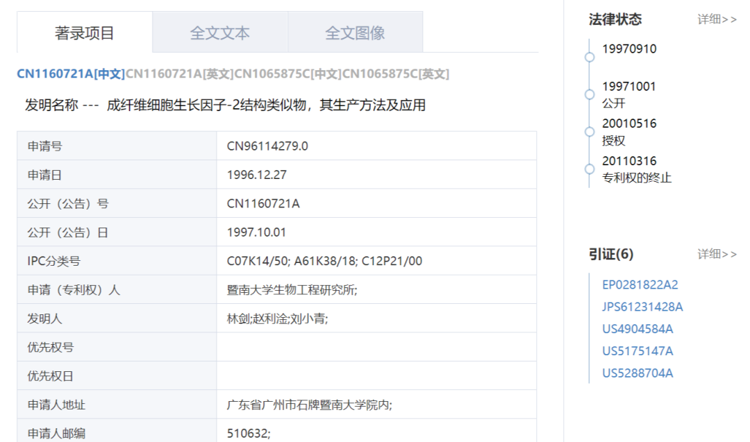 不知名化妆品傍上高校,产品卖出10w+ 不知名化妆品傍上高校,产品卖出10w+