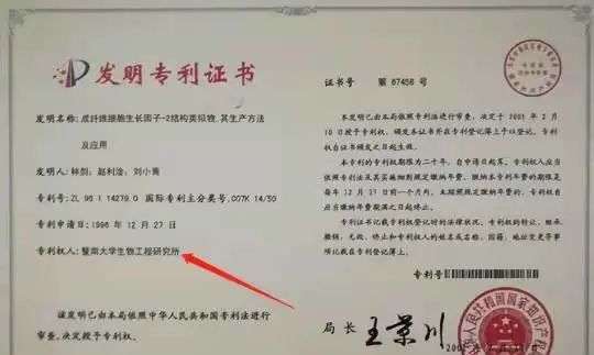 不知名化妆品傍上高校,产品卖出10w+ 不知名化妆品傍上高校,产品卖出10w+