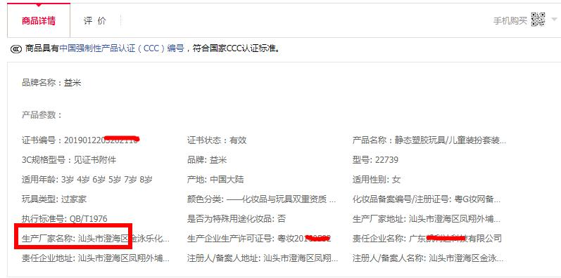 查封,这类产品要注意了 查封,这类产品要注意了