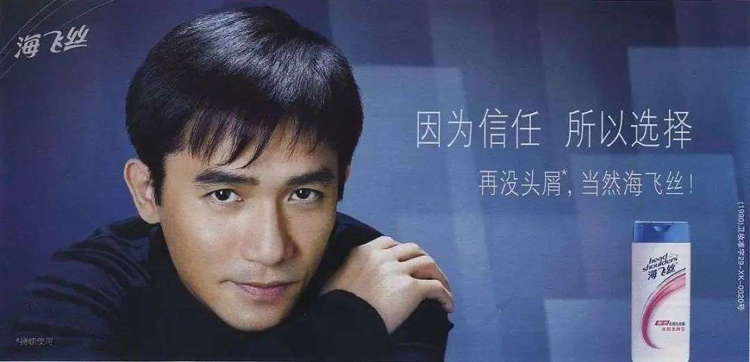 这届年轻人,还在为买洗发水头疼 这届年轻人,还在为买洗发水头疼