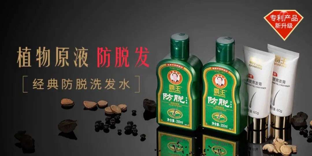 这届年轻人,还在为买洗发水头疼 这届年轻人,还在为买洗发水头疼