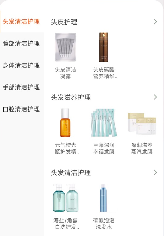 从头发到头皮,新锐如何抓住洗护发市场新趋势 从头发到头皮,新锐如何抓住洗护发市场新趋势