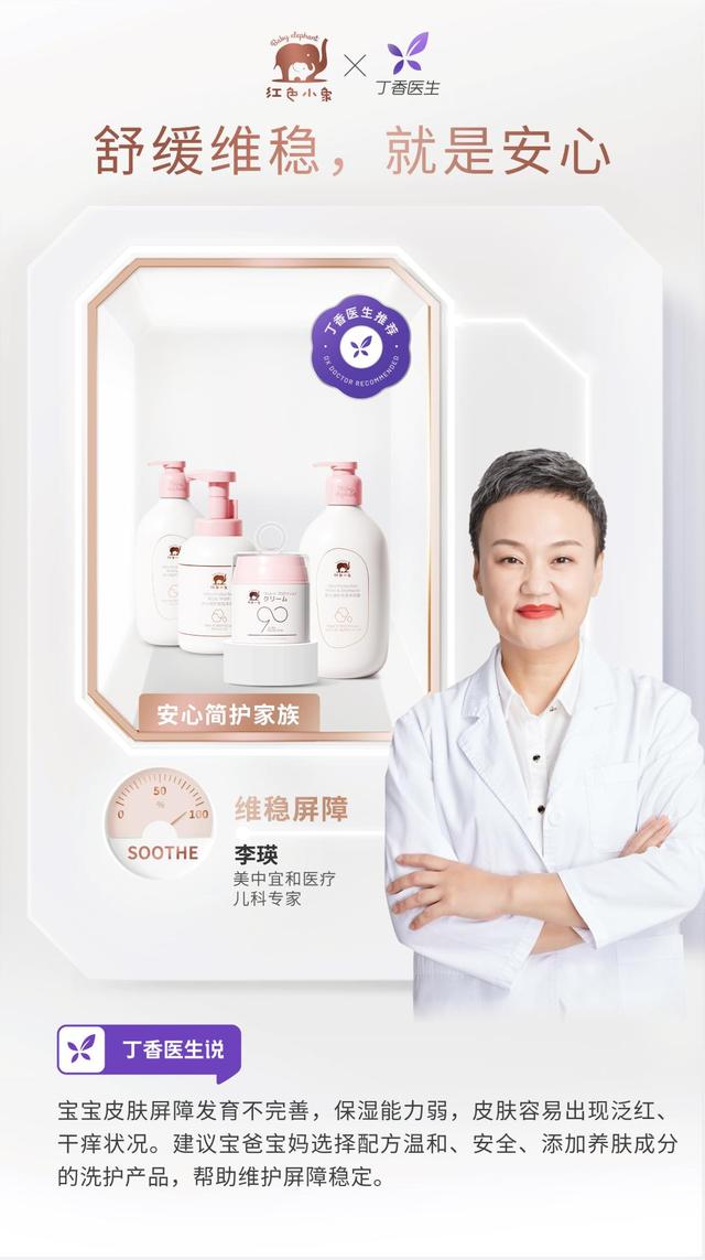 对儿童化妆品的复杂配方来一次精简有效的取舍 对儿童化妆品的复杂配方来一次精简有效的取舍