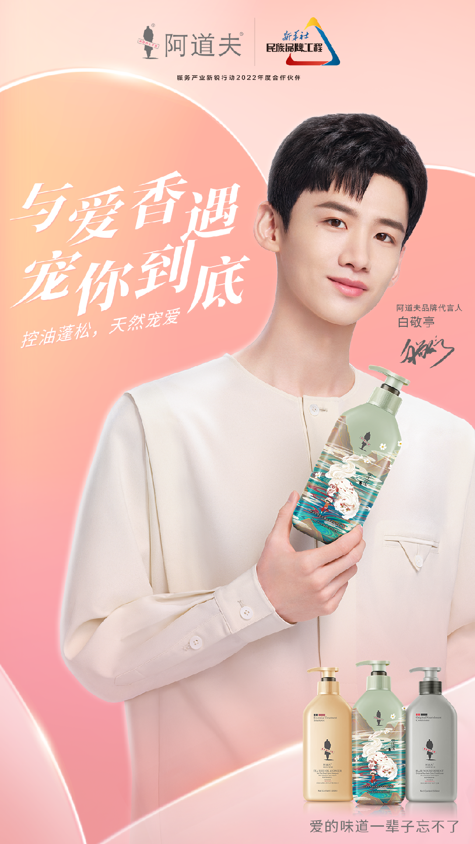 这个618,阿道夫为何让人心动? 这个618,阿道夫为何让人心动?