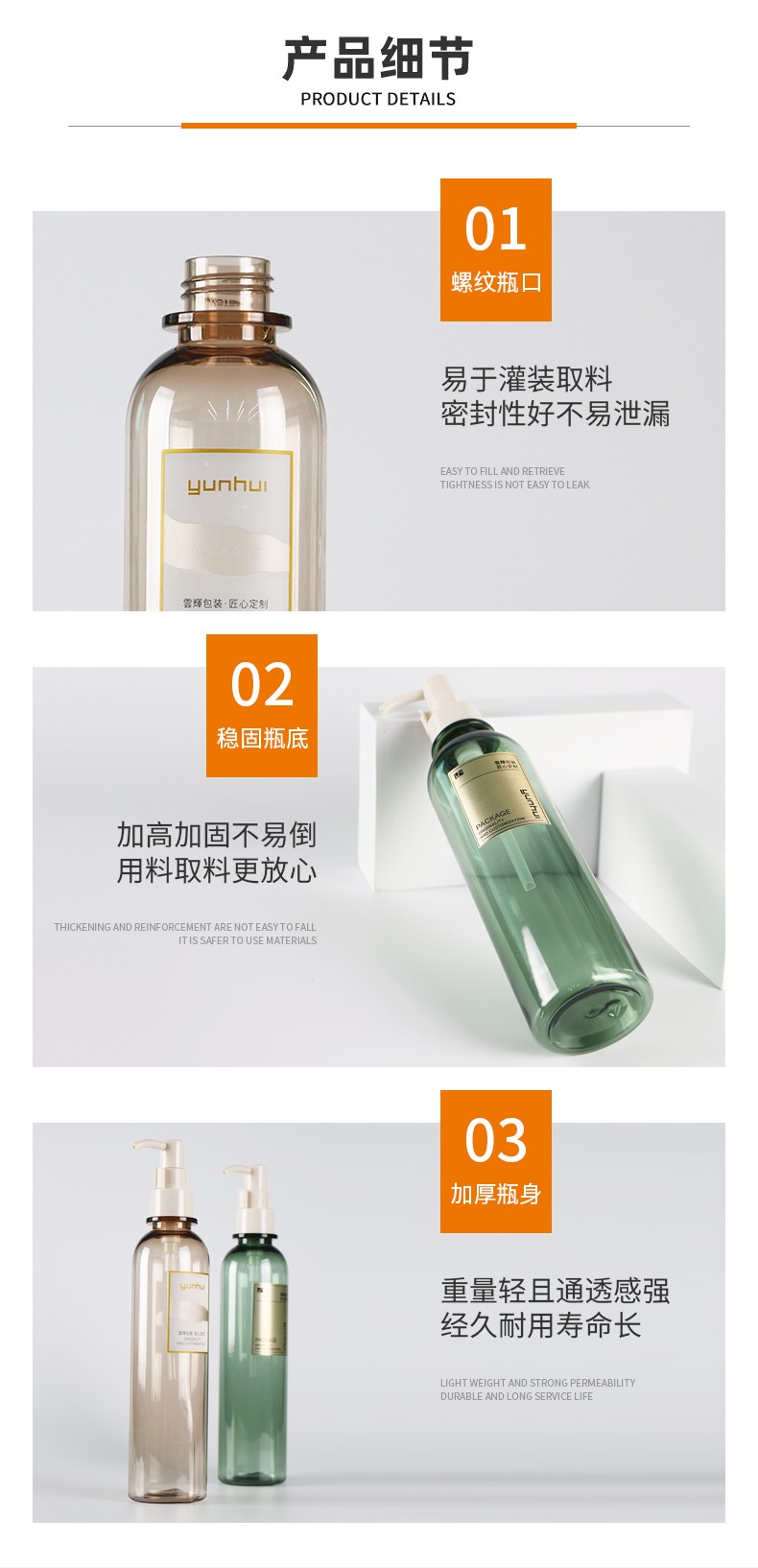 250ml圆柱形化妆品瓶PET沐浴油身体乳洗护瓶洗发沐浴露瓶