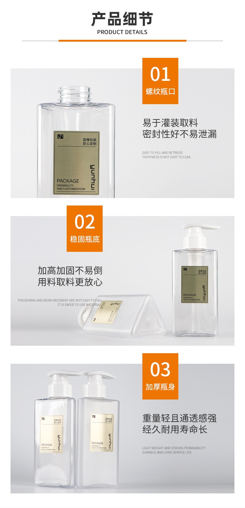 290ml洗护塑料瓶PET三角瓶包材身体乳沐浴露瓶卸妆油瓶子